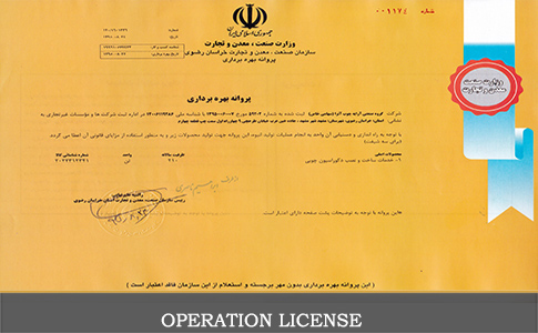 Operation license